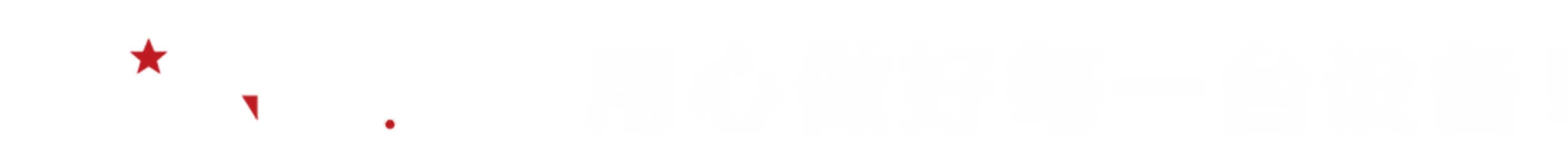 小型粉碎機